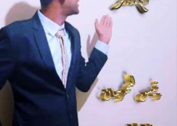 نجاح كبير و تألق رائع للإعلامي حسام فوزي