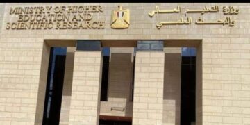 حصاد عام على إطلاق الإستراتيجية الوطنية للتعليم العالي والبحث العلمي