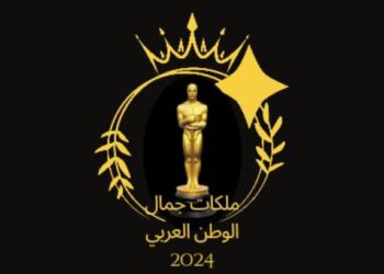 ملكات جمال الوطن العربي) برعاية الاتحاد الأفريقي الآسيوي للمرأة