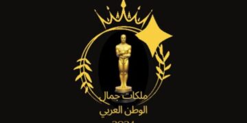 ملكات جمال الوطن العربي) برعاية الاتحاد الأفريقي الآسيوي للمرأة