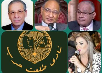 غدا .. ندوة لتدشين مبادرة “الأناقة للجميع” بنادى طلعت حرب