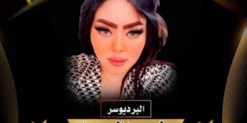 المنتجة و المستشارة الإعلامية منى النجار المدير العام لمهرجان(جولدن كوين) في موسمه الثاني