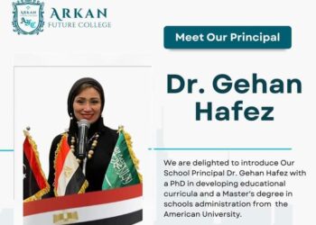 الدكتورة جيهان حافظ تتألق في المجال التعليمي