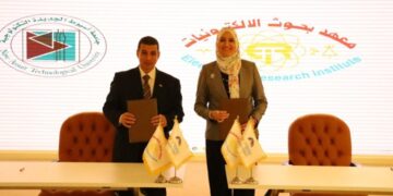 برعاية وزير التعليم العالي والبحث العلمي معهد بحوث الإلكترونيات يوقع بروتوكول تعاون مع جامعة أسيوط الجديدة التكنولوجية