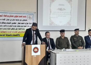 الذبحاوي يدير ندوة حوارية بالتعاون مع قسم شؤون عشائر محافظة النجف حول”الحد من انتشار المخدرات”