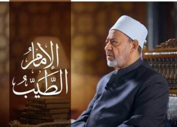 الإمام الأكبر : القرآن دفع المسلمين وشجعهم على إنارة الغرب والشرق في عهد الظلمات