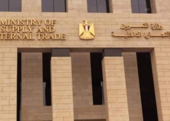 الهيئة العامة للسلع التموينية تعلن عن ممارسة لتوريد زيت خام محلي