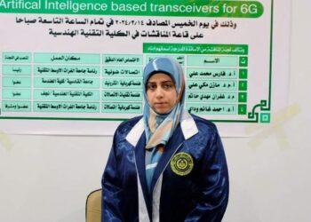 رسالة ماجستير في جامعة الفرات الأوسط التقنية تناقش التقنيات المثالية لتحديد مستويات قدرة التحميل في شبكات الإتصال اللاسلكية