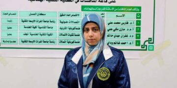 رسالة ماجستير في جامعة الفرات الأوسط التقنية تناقش التقنيات المثالية لتحديد مستويات قدرة التحميل في شبكات الإتصال اللاسلكية