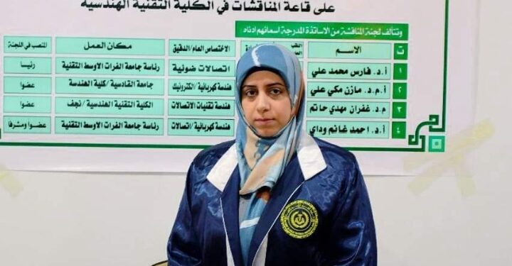 رسالة ماجستير في جامعة الفرات الأوسط التقنية تناقش التقنيات المثالية لتحديد مستويات قدرة التحميل في شبكات الإتصال اللاسلكية