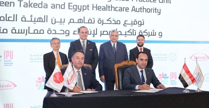 هيئة الرعاية الصحية وتاكيدا يوقّعان مذكرة تفاهم لشراكه إستراتيجية لدعم النظام الصحي لمرضى الأورام في مصر