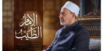 شيخ الأزهر : حفظوا أولادكم القرآن صغارا ففي ذلك تقويم للسانهم وإثراء لحسهم اللغوي