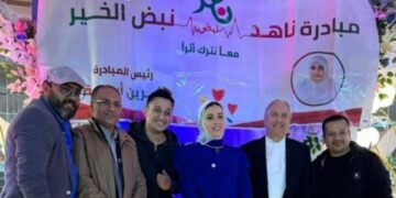 حفل(إفطار جماعي) رائع برعاية مبادرة(ناهد نبض الخير)