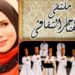 لخميس .. ” رمضان ومحبة الأوطان” على منصة ملتقى الهناجر الثقافي