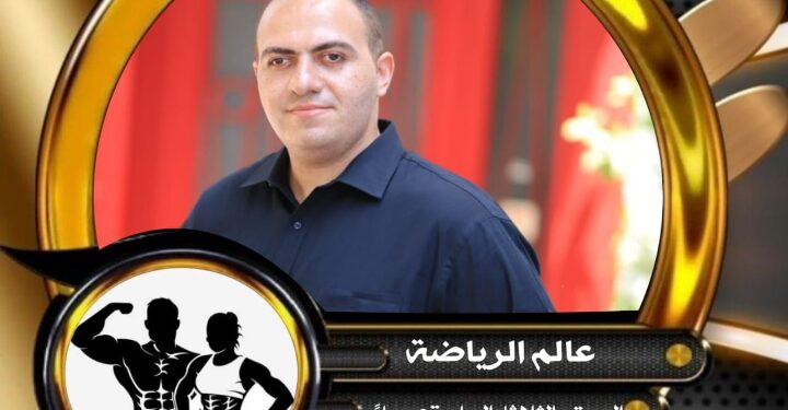 برنامج عالم الرياضه الاعلامي عبدالحميد صالح