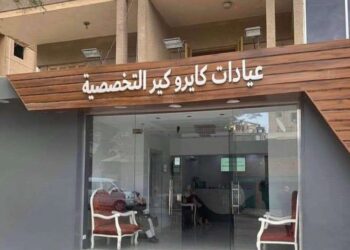 الدكتور شريف المسيري..التجميل كما يجب أن يكون