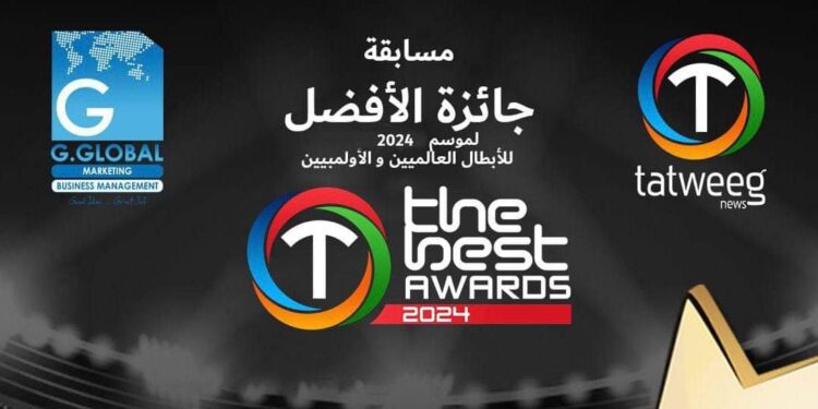 غدأ.. تتويج نيوز يحتفي بنجوم الرياضية المصرية والعربية في حضور وزير الرياضة وسفير فرنسا ورموز الرياضة