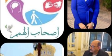 فقرات متنوعة لأطفال ذوي الهمم  بمكتبة القاهره الكبرى  غدا الثلاثاء