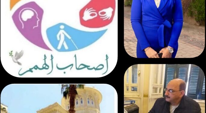 فقرات متنوعة لأطفال ذوي الهمم  بمكتبة القاهره الكبرى  غدا الثلاثاء