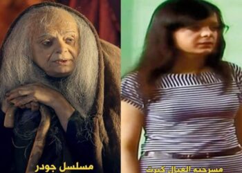 عودة  الفنانة الجميلة  نادية شكرى بعد غياب سنين لتتألق في مسلسل جودر