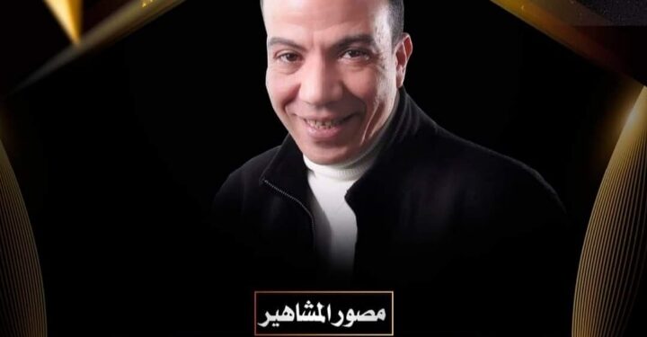 مصور المشاهير حسن الصاوي المصور الرسمي لمهرجان(جولدن كوين) في موسمه الثاني