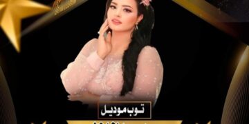 التوب موديل هدى الناظر مديرة الفاشون لمهرجان جولدن كوين في موسمه الثاني