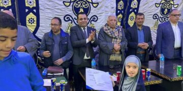 أمانة حزب الشعب الجمهوري بكغر الشيخ  يكرم حفظة القرأن الكريم بمركز الرياض