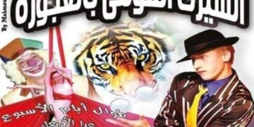 وزيرة الثقافة تعتمد برنامج فعاليات الوزارة في عيد الفطر المبارك بالقاهرة والمحافظات