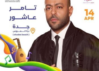 حفلات العيد في  شقرا ينبع وجدة  “بين اهلك وناسك”