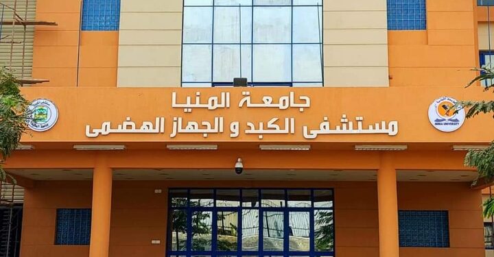 التعليم العالي : تطوير مستمر بقطاع المستشفيات الجامعية  ورفع كفاءة البنية التحتية وإجراء توسعات مستمرة لرفع مستوى الخدمة المقدمة