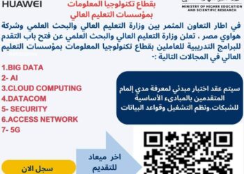 تقنية الجيل الخامس (5G)