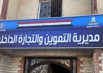 وكيل وزارة تموين كفر الشيخ  :  25 موقعا لإستلام عمليات توريد القمح المحلي يوميا علي مستوي المحافظة