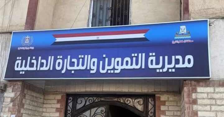 وكيل وزارة تموين كفر الشيخ : 25 موقعا لإستلام عمليات توريد القمح المحلي يوميا علي مستوي المحافظة