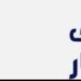الاقتصاد برؤية / نيفين صبري