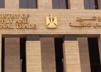 لهيئة العامة للسلع التموينية تعلن عن ممارسة لتوريد 50 ألف طن من سكر القصب الخام