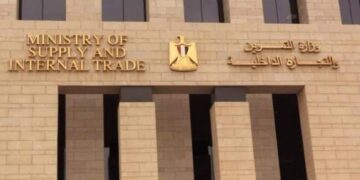 لهيئة العامة للسلع التموينية تعلن عن ممارسة لتوريد 50 ألف طن من سكر القصب الخام