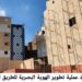 في إطار الاستعدادات الجارية لافتتاح المتحف المصري الكبير : تكثيف الأعمال التنفيذية لمشروع تطوير الهوية البصرية للطريق الدائري