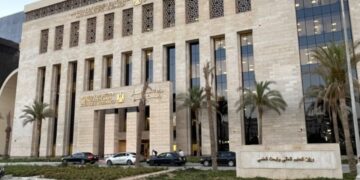 التعليم العالي والبحث العلمي : مركز بحوث وتطوير الفلزات يعلن فتح باب التقدم للتدريب الصيفى لطلاب كليات العلوم والهندسة