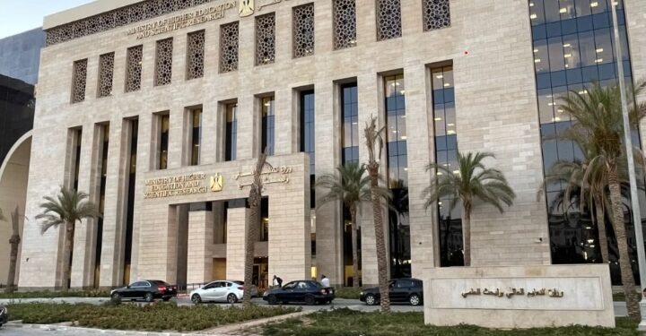 التعليم العالي والبحث العلمي : مركز بحوث وتطوير الفلزات يعلن فتح باب التقدم للتدريب الصيفى لطلاب كليات العلوم والهندسة