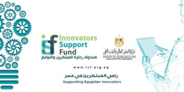 التعليم العالي: صندوق رعاية المبتكرين والنوابغ يُعلن عن اختيار منسقين له بالجامعات والمدارس المصرية