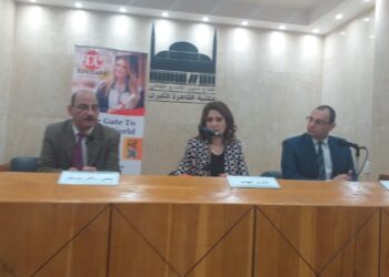 ندوة إدمان السوشيال ميديا بين العلامات والحلول  وعلاقتها بالمشكلات النفسيه