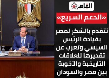 20 إبريل 2023 إعادة نشر المقال  #بعيداً عن أساطير الفيسبوك وقعدات القهاوي….. #هناك رجال لاتعلمونهم