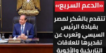20 إبريل 2023 إعادة نشر المقال  #بعيداً عن أساطير الفيسبوك وقعدات القهاوي….. #هناك رجال لاتعلمونهم
