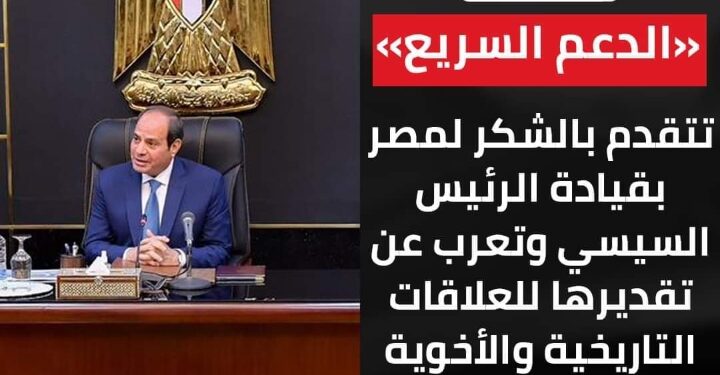 20 إبريل 2023 إعادة نشر المقال  #بعيداً عن أساطير الفيسبوك وقعدات القهاوي….. #هناك رجال لاتعلمونهم