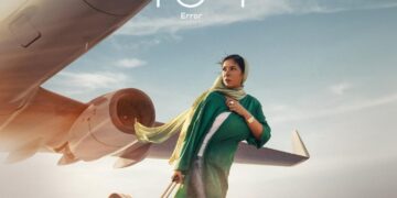 نادى سينما الأوبرا يعرض “رحلة 404
