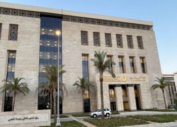 التعليم العالي تغلق كيانًا وهميّا بإسم “شركة الخرطوم – الوكيل الإقليمي لجامعة ميتشجان الأمريكية ( Mechijan‏ ‏University) “