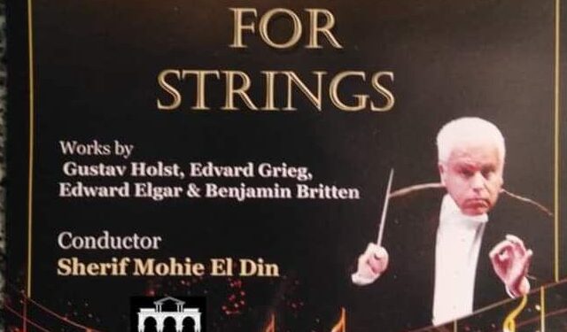 أعظم أعمال الوتريات بأوبرا الأسكندرية