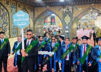 جامعة الفرات الأًوسط التقنية تُشارك في حفل التخرج المركزي لطلبة الجامعات العراقية