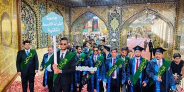 جامعة الفرات الأًوسط التقنية تُشارك في حفل التخرج المركزي لطلبة الجامعات العراقية