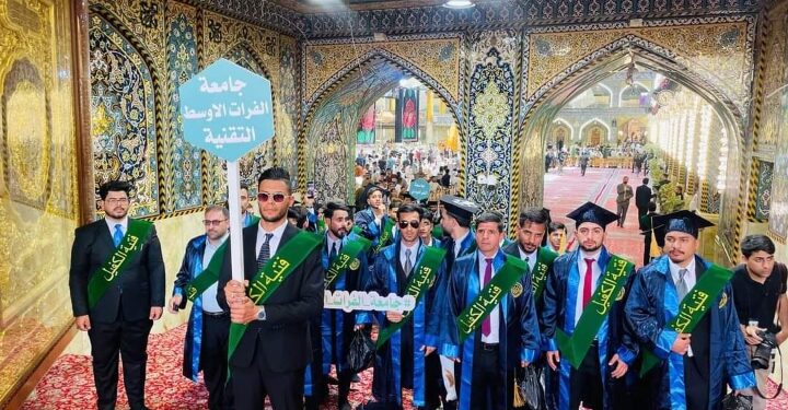 جامعة الفرات الأًوسط التقنية تُشارك في حفل التخرج المركزي لطلبة الجامعات العراقية